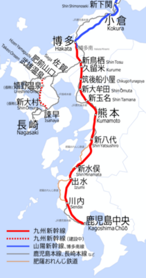 260px-Kyushu_Shinkansen_map_Kagoshima_route_and_Nagasaki_route.png