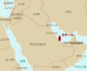 Map Qatar 1.png